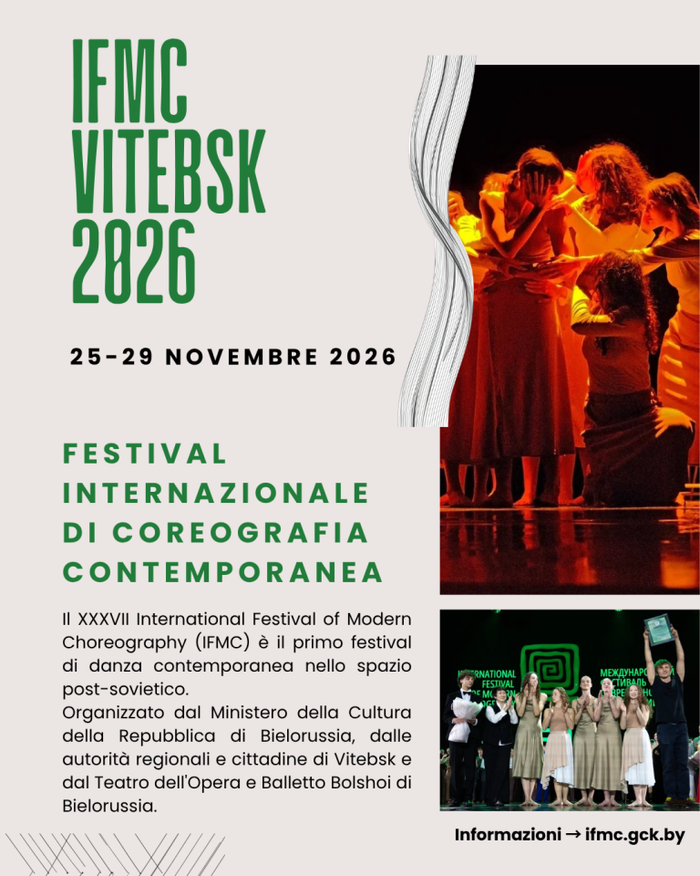 IFMC Vitebsk 2026 (1)